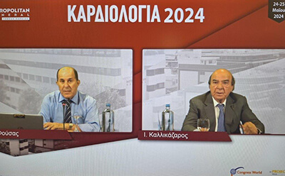 Εικόνα από  «Ημέρα σταδιοδρομίας - 7