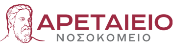 aretaeio