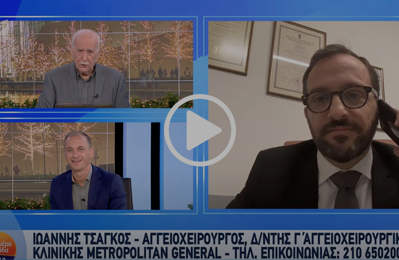 Ανεύρυσμα κοιλιακή αορτής: μια σιωπηλή απειλή | Ιωάννης Τσάγκος