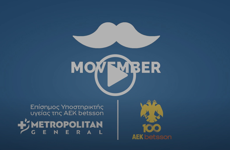 Metropolitan General και ΑΕΚ Betsson BC για το “Movember”