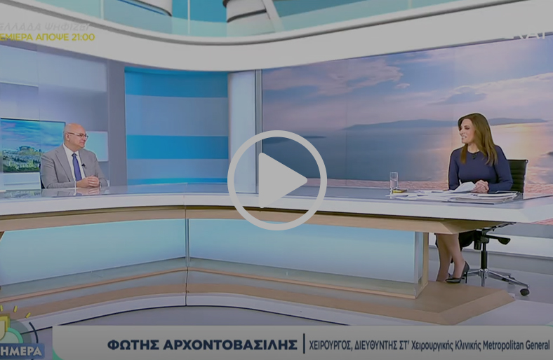 Ομφαλοκήλη & διάσταση λευκής γραμμής | Φώτης Αρχοντοβασίλης